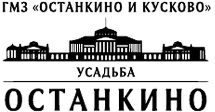 ГМЗ Останкино и Кусково